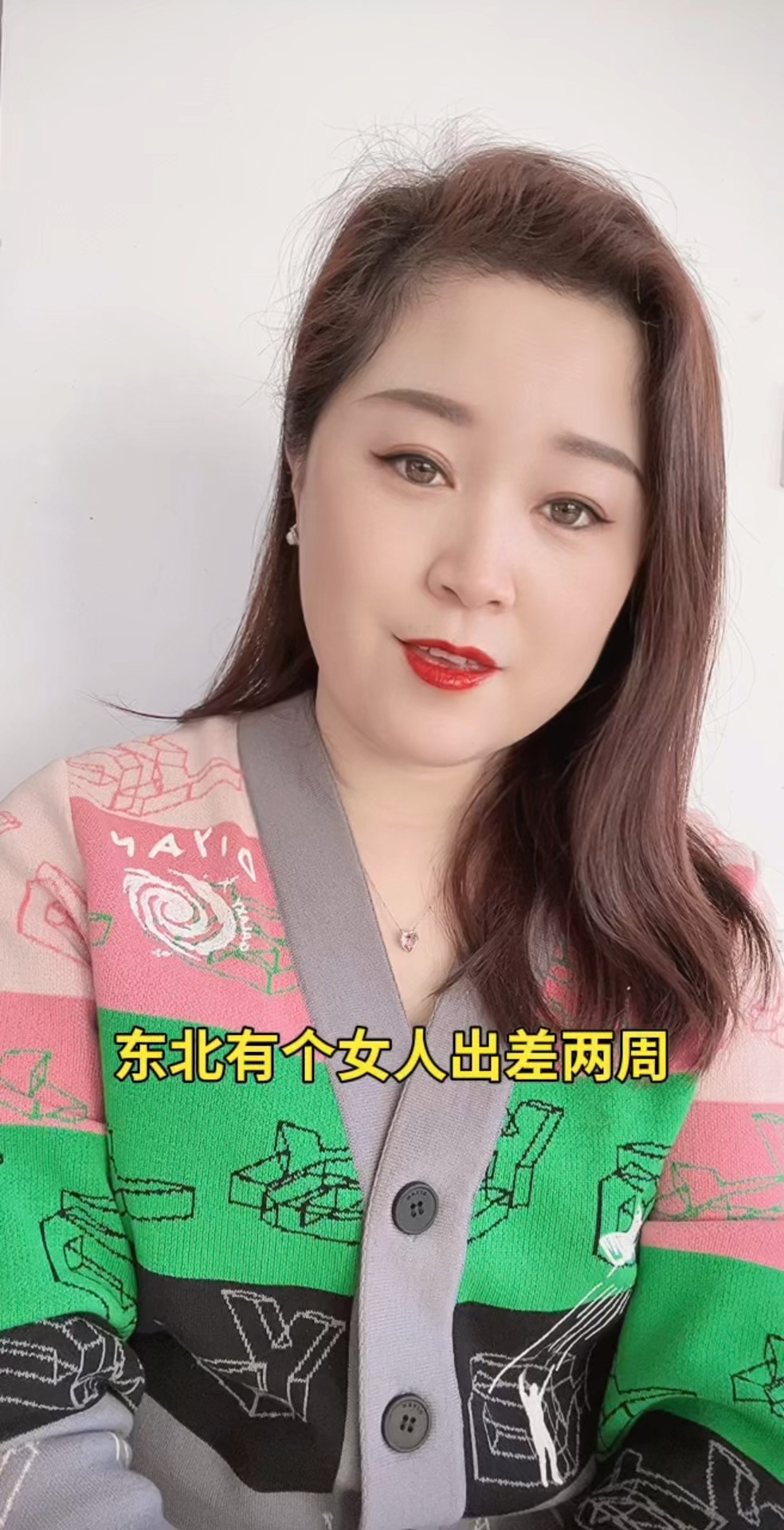 东北女人(东北女人平均身高)